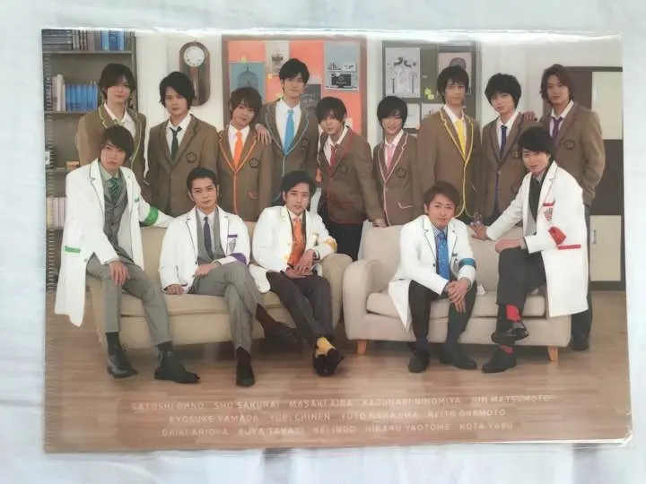Thumbnail of Arashi's Waku Waku School 2015 Clear File