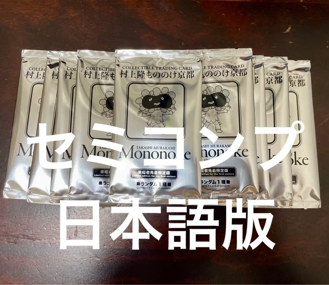 村上隆 もののけ京都 プロモ カイカイ キキ ブルーアイズ PSA10 村上隆 もののけ京都 プロモ カイカイ キキ ブルーアイズ PSA10