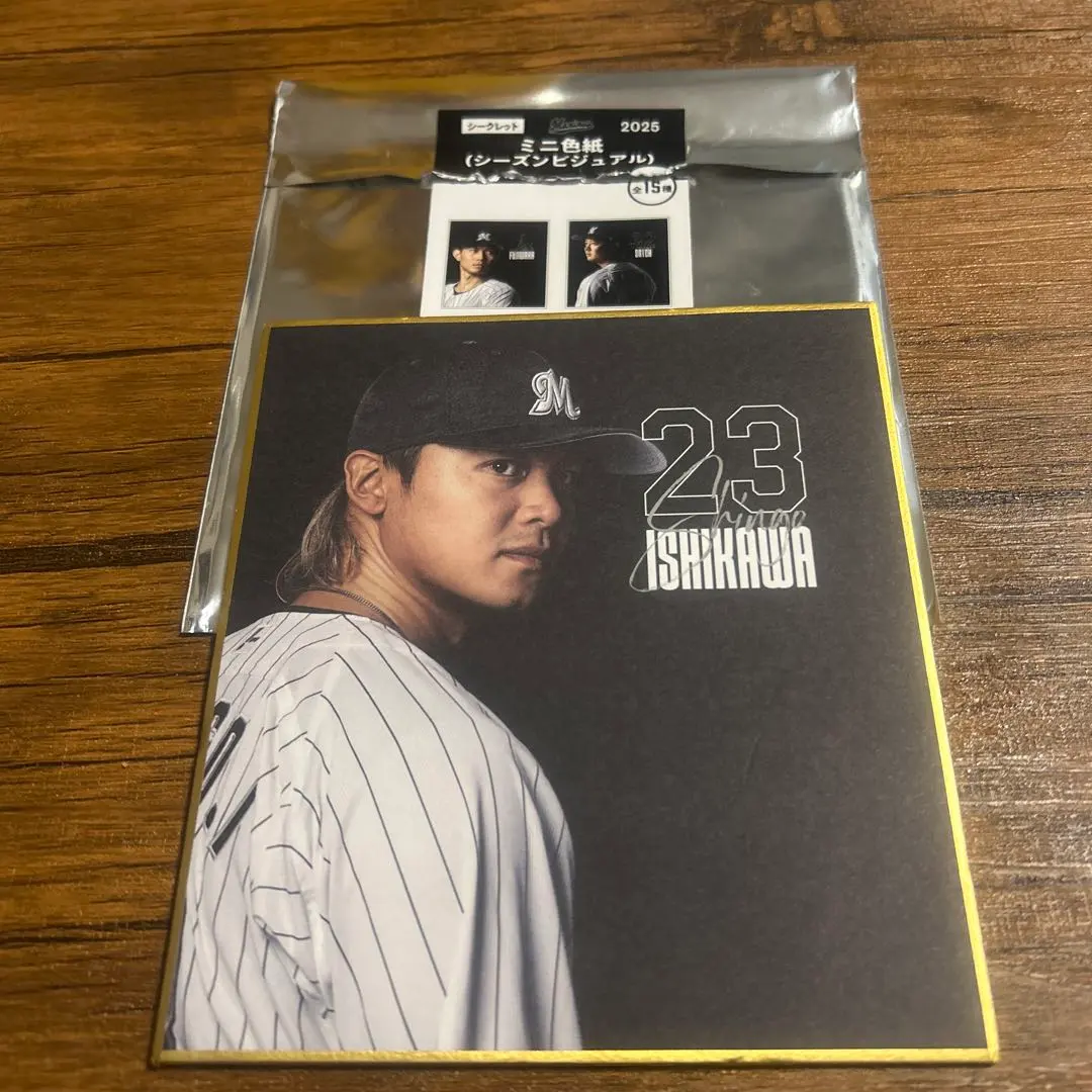 Thumbnail of Chiba Lotte Marines Shingo Ishikawa Mini Shikishi (Color Paper) - 2025 Latest