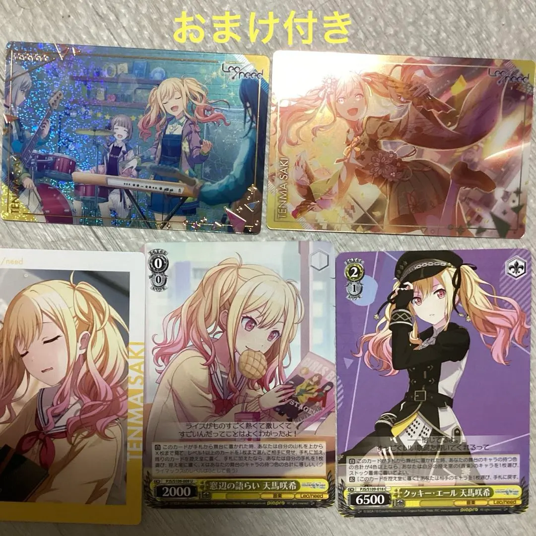 Thumbnail of Saki Tenma (Project Sekai)