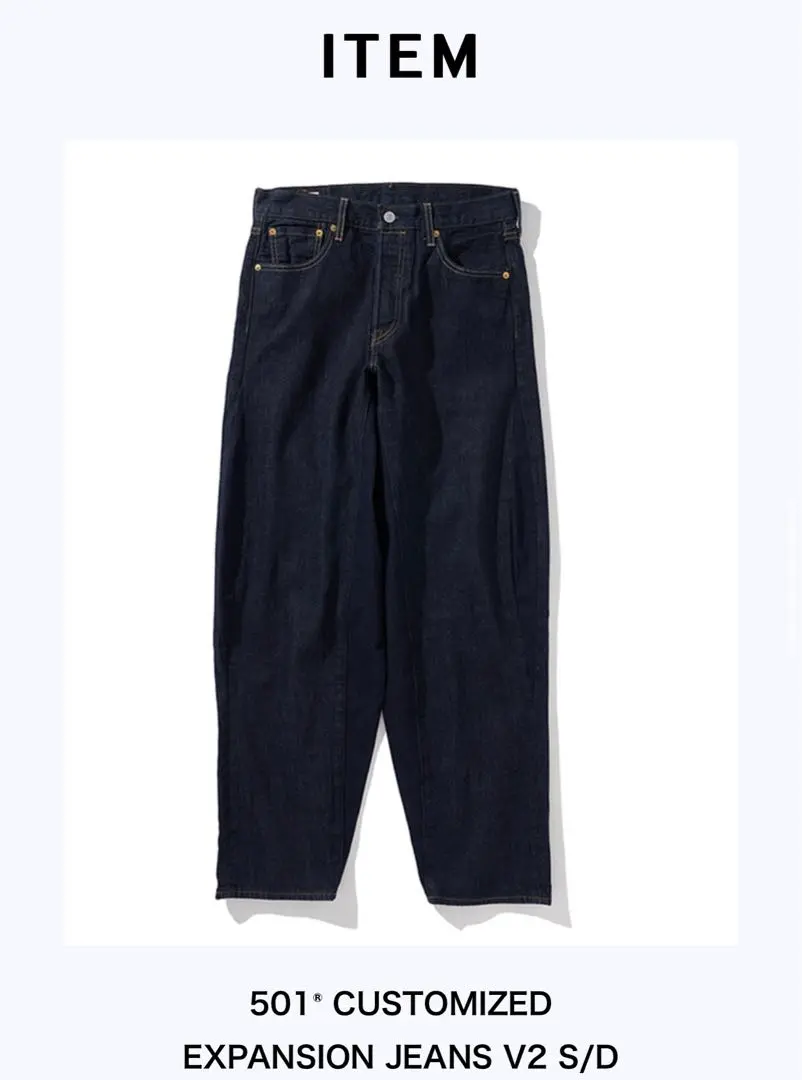2025年最新】Customized expansion jeansの人気アイテム - メルカリ