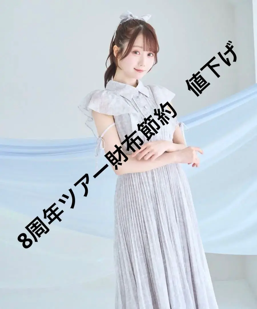 ロゼミューズ Rosé Muse UVカットカーディガン ベージュ kitten emb cardigan – BUNNY APARTMENT