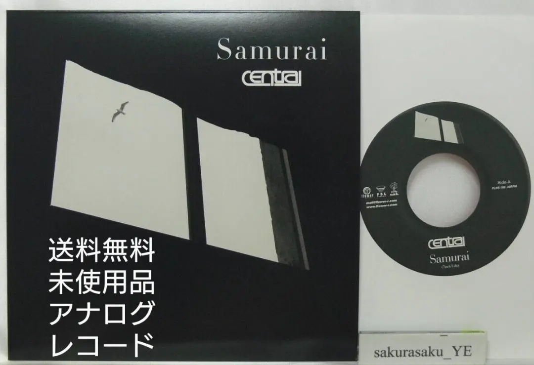 2025年最新】DJAVAN レコードの人気アイテム - メルカリ