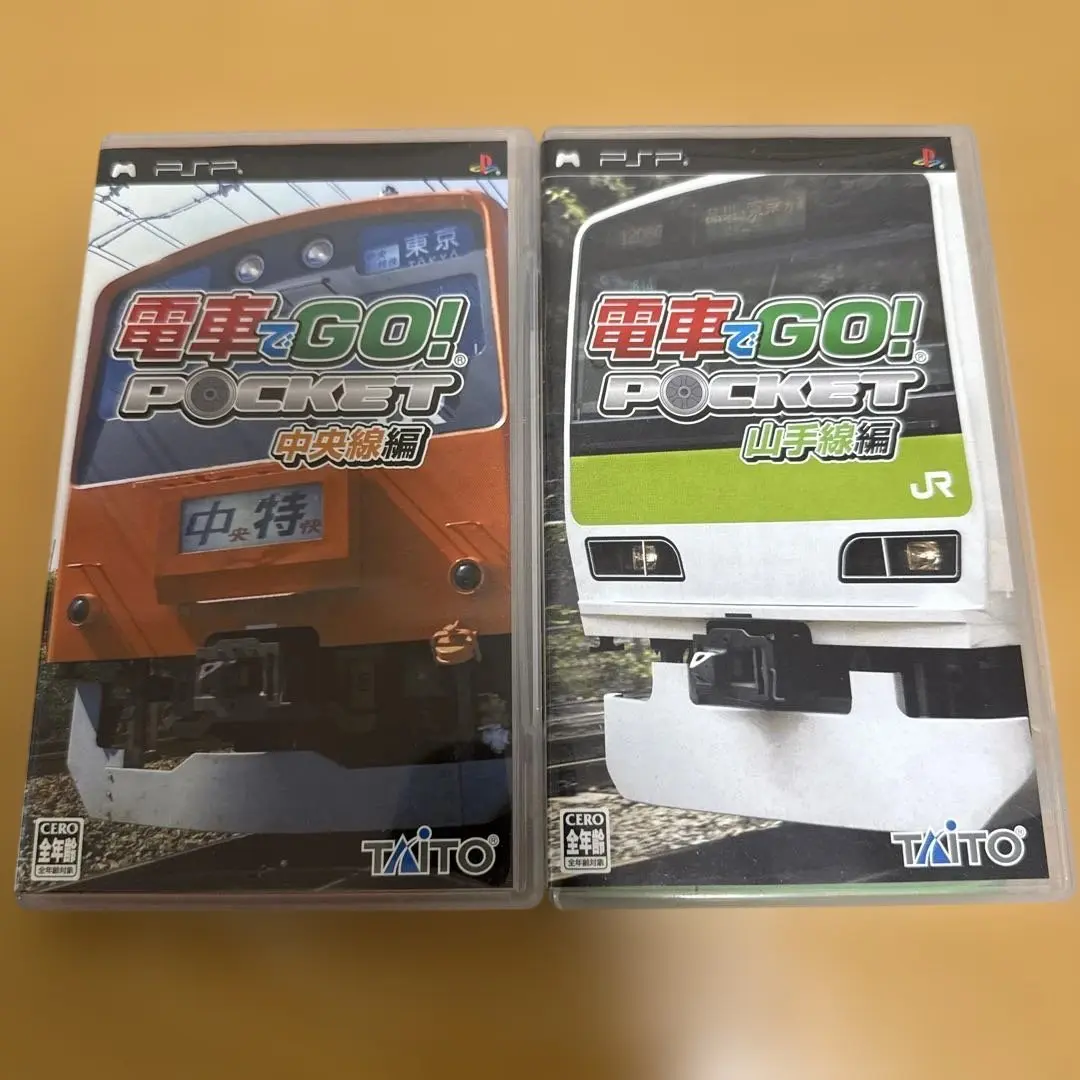 2025年最新】電車でgo 中央線編 pspの人気アイテム - メルカリ