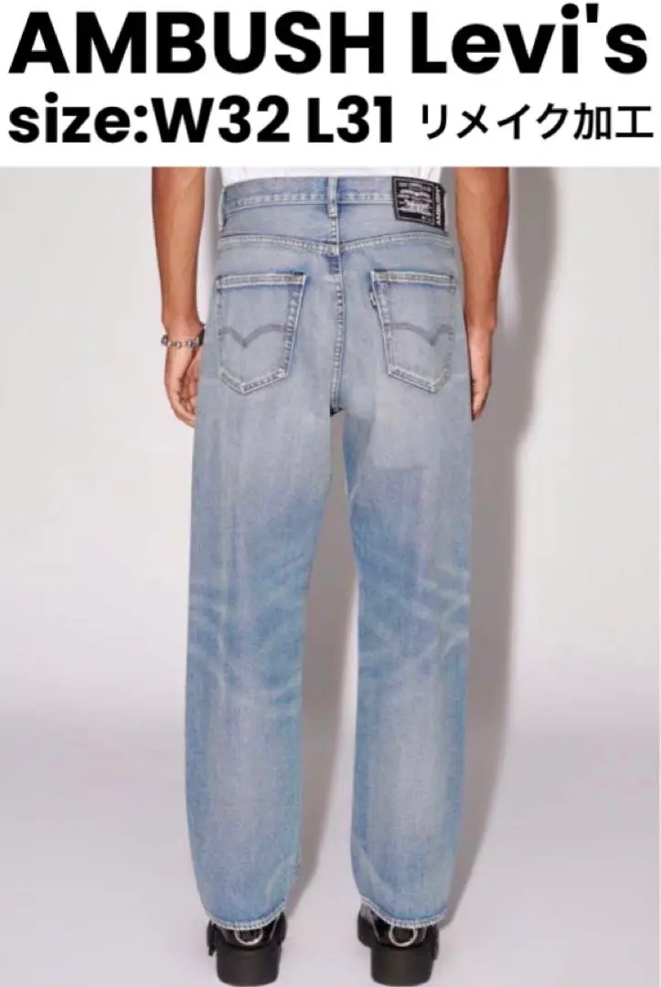 Ambush levis バイカージャケット パンツセット Mサイズ Levi's® × AMBUSH®が初コラボ・コラボレーションコレクションを