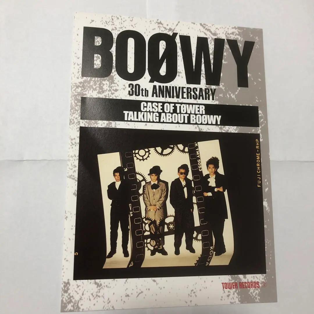 BOØWY FC会報 + パンフレット セット + おまけ 2025年最新】boowy 会報の人気アイテム - メルカリ