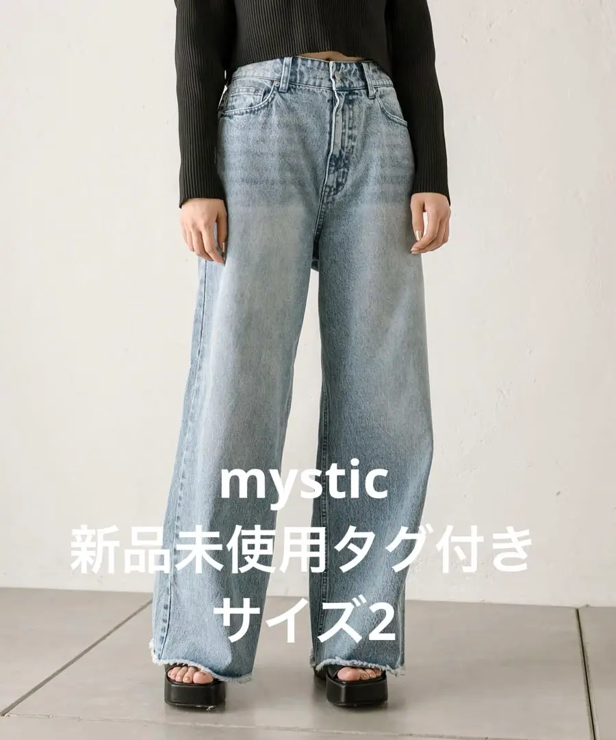 mystic ケミカルカラーデニム mystic（ミスティック）の「ケミカルカラーデニム（デニムパンツ