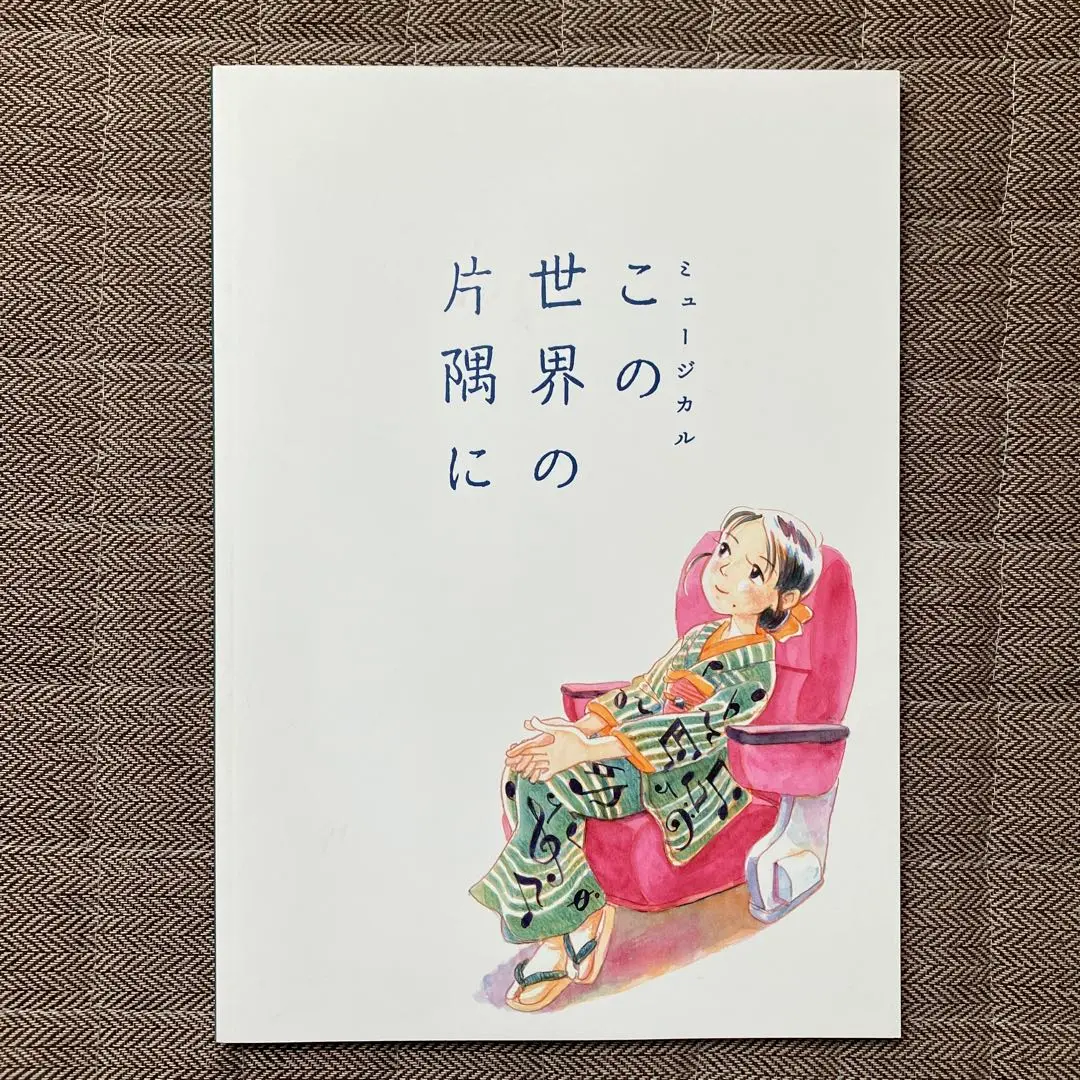 海宝直人 アクスタ パンフレット 71IHea1NjoL._UF350,350_QL50_.jpg