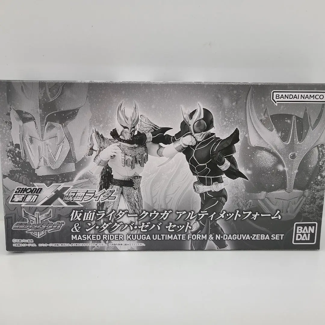 2025年最新】アルティメットフォーム＆ン・ダグバ・ゼバセットの