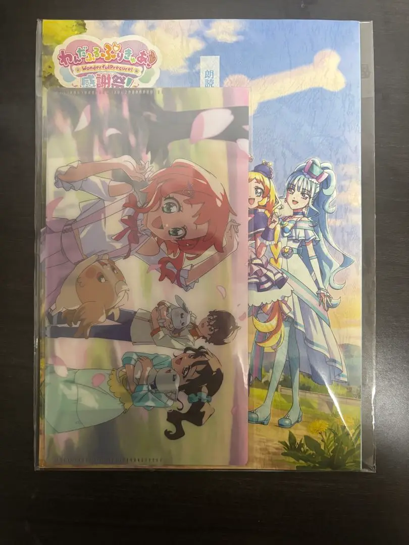 2025年最新】わんぷり 感謝祭 台本の人気アイテム - メルカリ