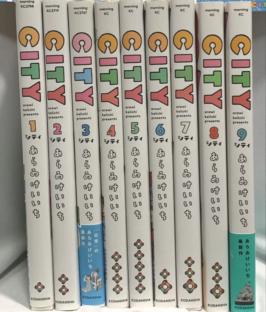 2025年最新】city あらゐけいいち 全巻の人気アイテム - メルカリ