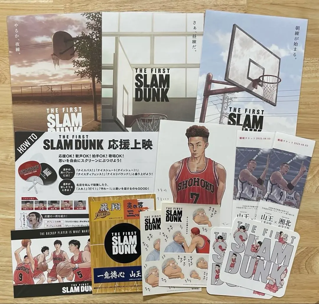 2025年最新】スラムダンク 山王戦の人気アイテム - メルカリ