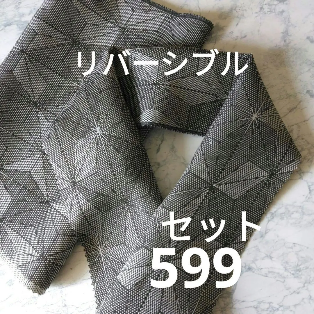 半襟＆帶揚組合#599 和服布料再製 和服碎布 麻葉 雙面 的縮圖