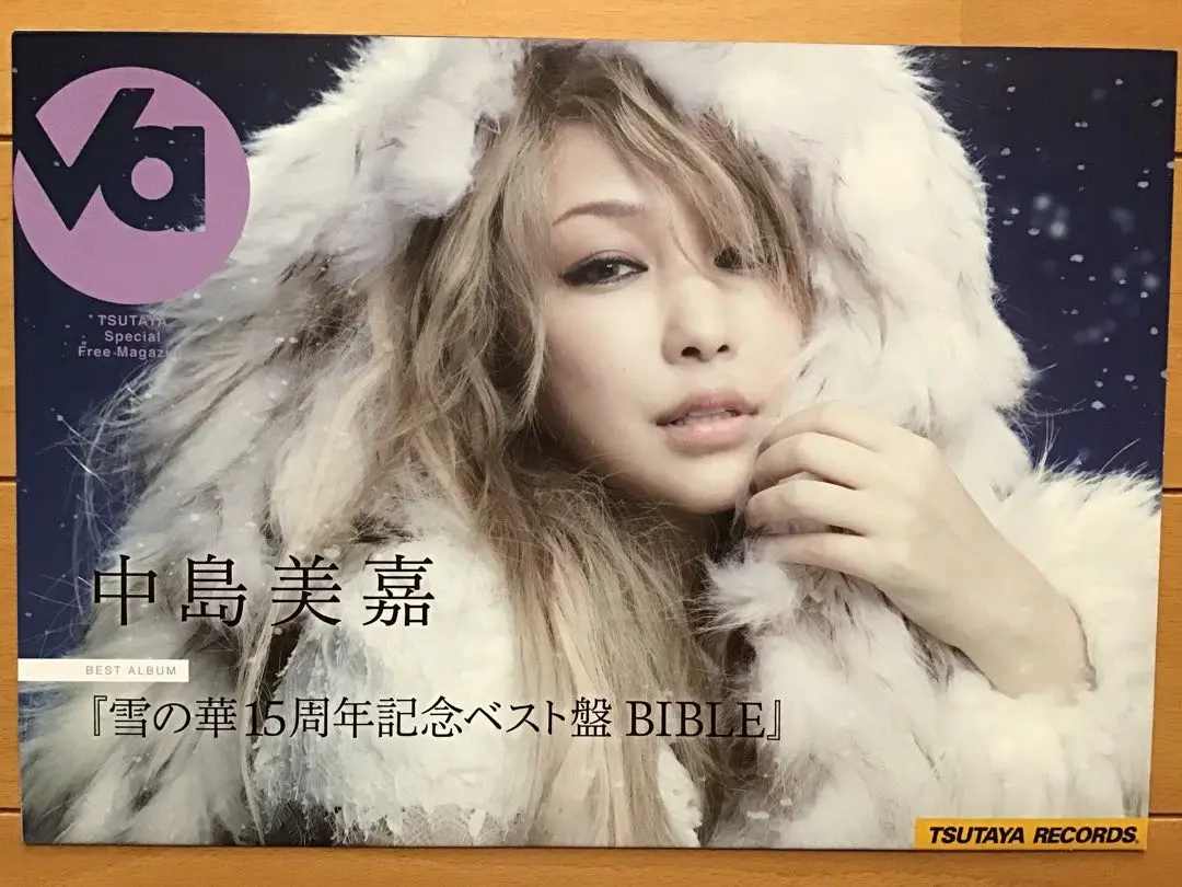 2025年最新】中島美嘉 雪の華15周年記念ベスト盤 BIBLEの人気