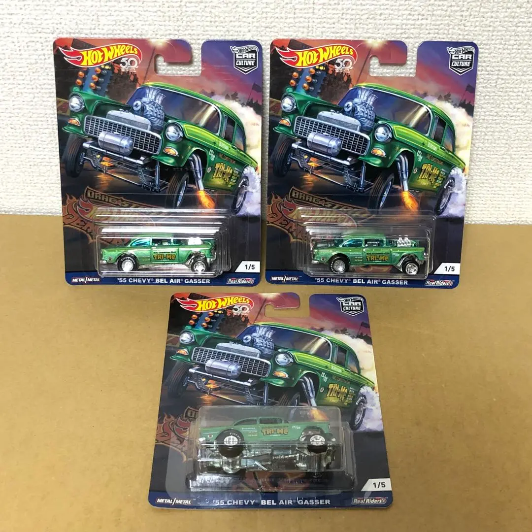 2025年最新】ホットウィール ドラッグストリップデーモンズの