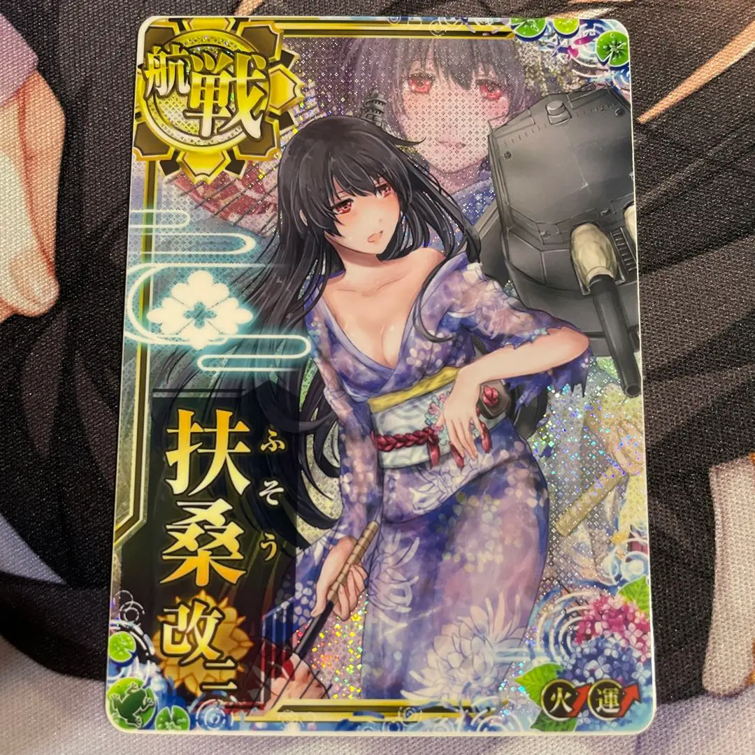 送料無料/新品】 片喰 サプライ - 艦これAC扶桑改中破