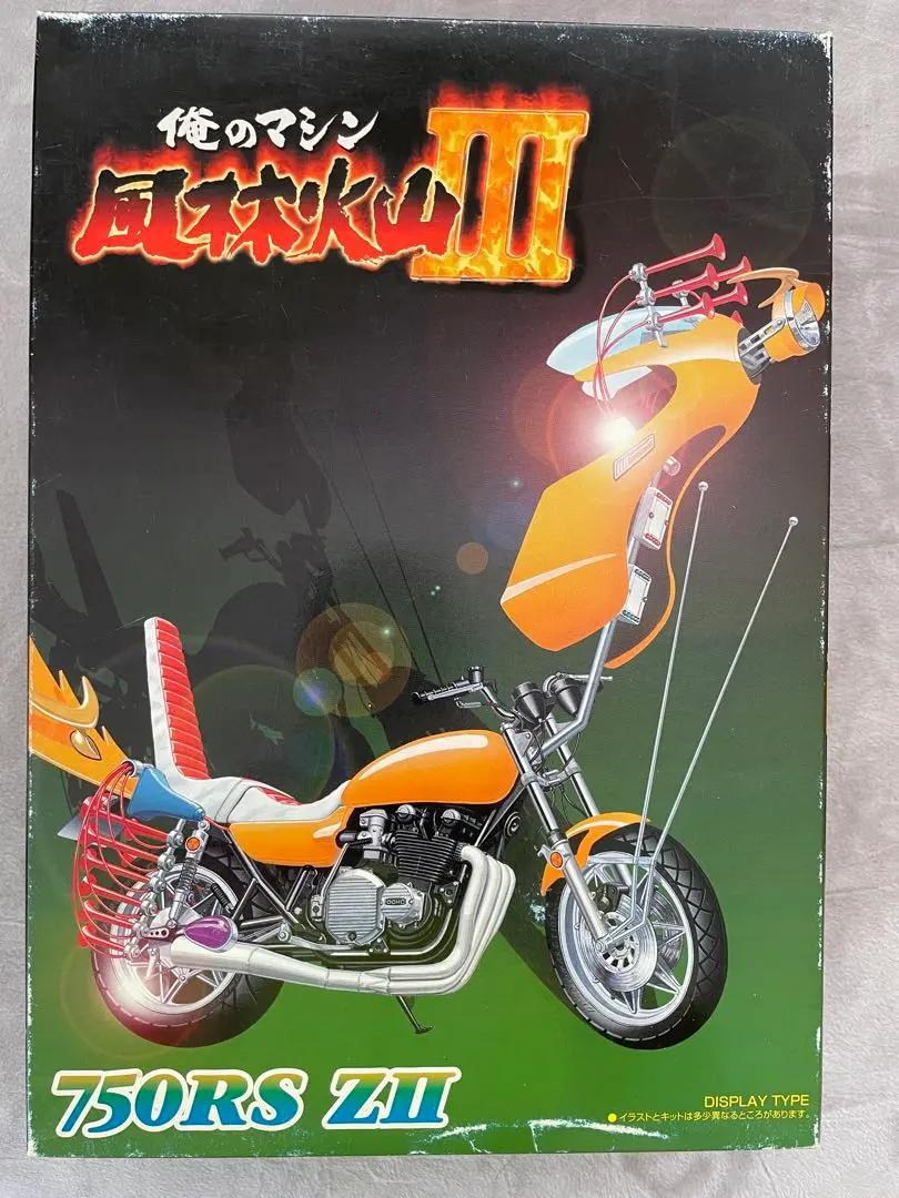 Yahoo!オークション - アオシマ 1/12 俺のマシン風林火山Ⅲ