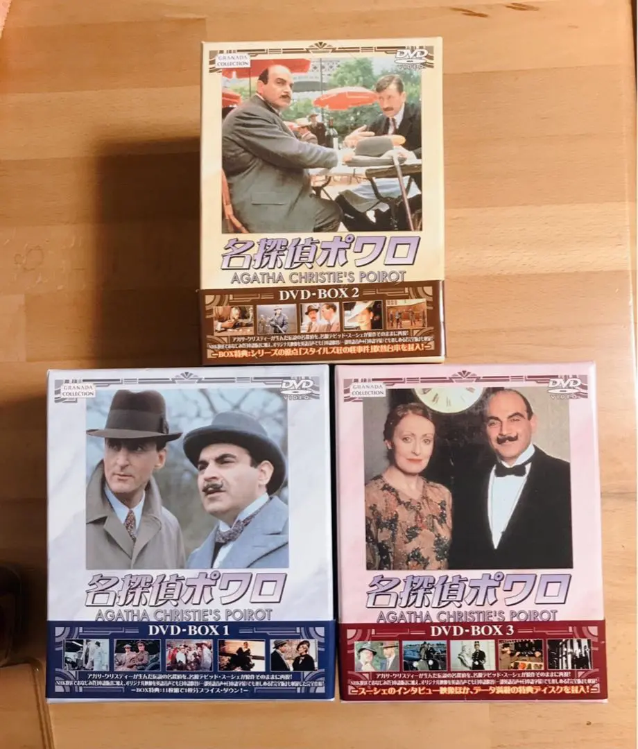 Amazon.co.jp: 貴族探偵 DVD-BOX : 相葉雅紀, 武井咲, 生瀬勝久