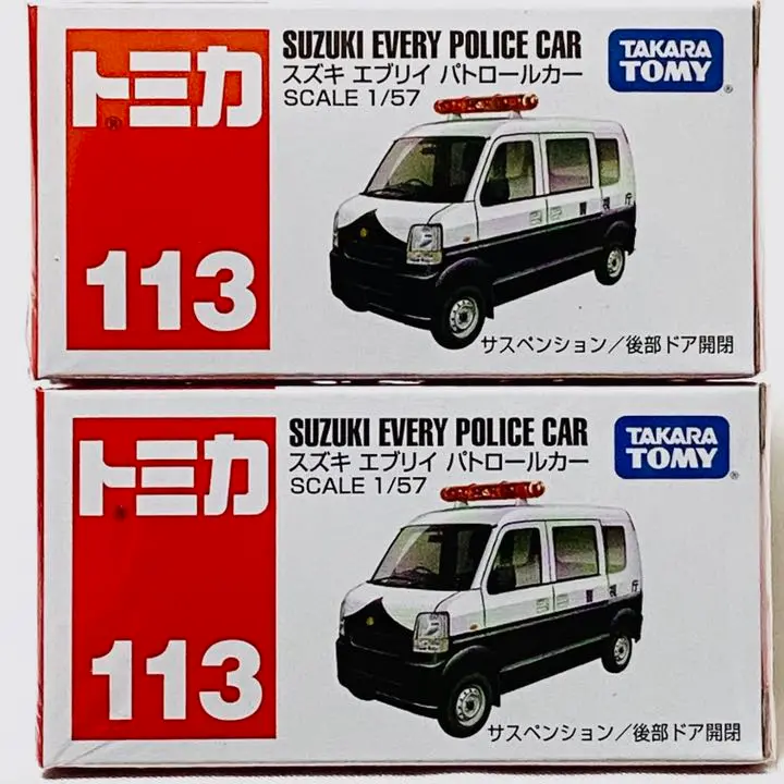 トミカ 12個セット No.113 スズキ エブリィ パトロールカーカー トミカ 12個セット No.113 スズキ エブリィ パトロールカーカー