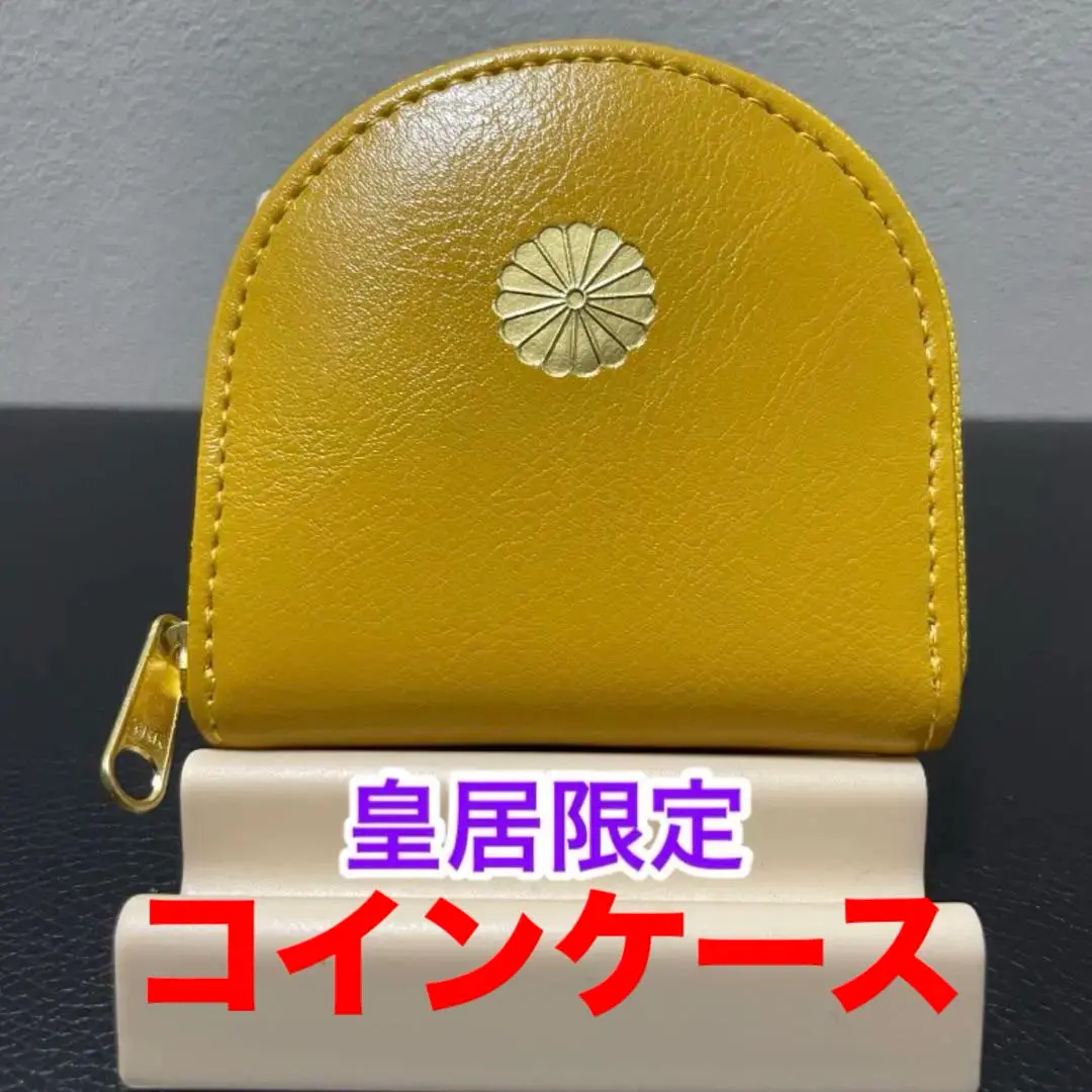 【正規品】皇居限定 菊の御紋入り馬蹄型　ゴールド　シルバー　小銭入れ　希少 皇居限定 菊の御紋入り馬蹄型 希少コインケース 財布 小銭入れ