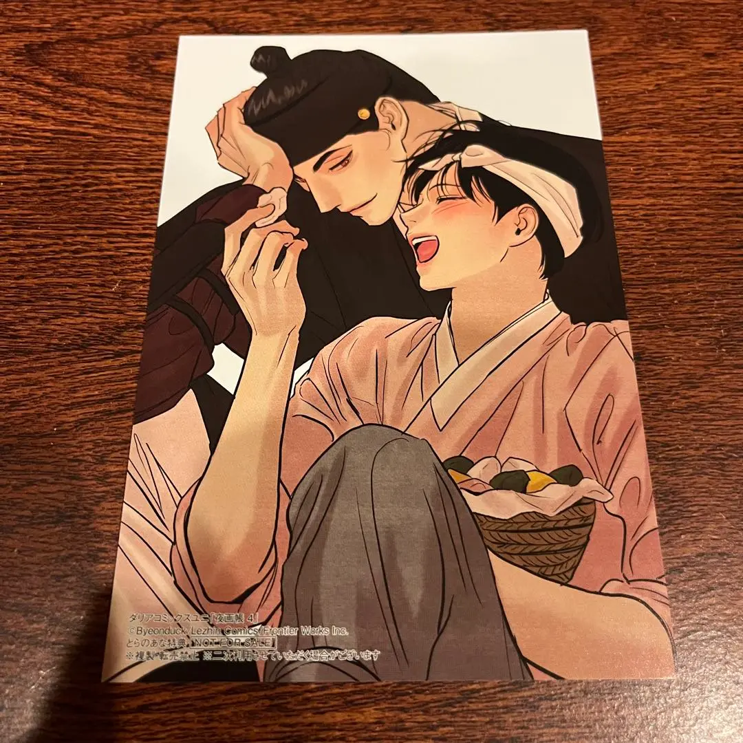 最安値⭐︎ 夜画帳 2 とらのあな特典 ポストカード イラストカード のみ 2025年最新】夜画帳 とらのあなの人気アイテム - メルカリ
