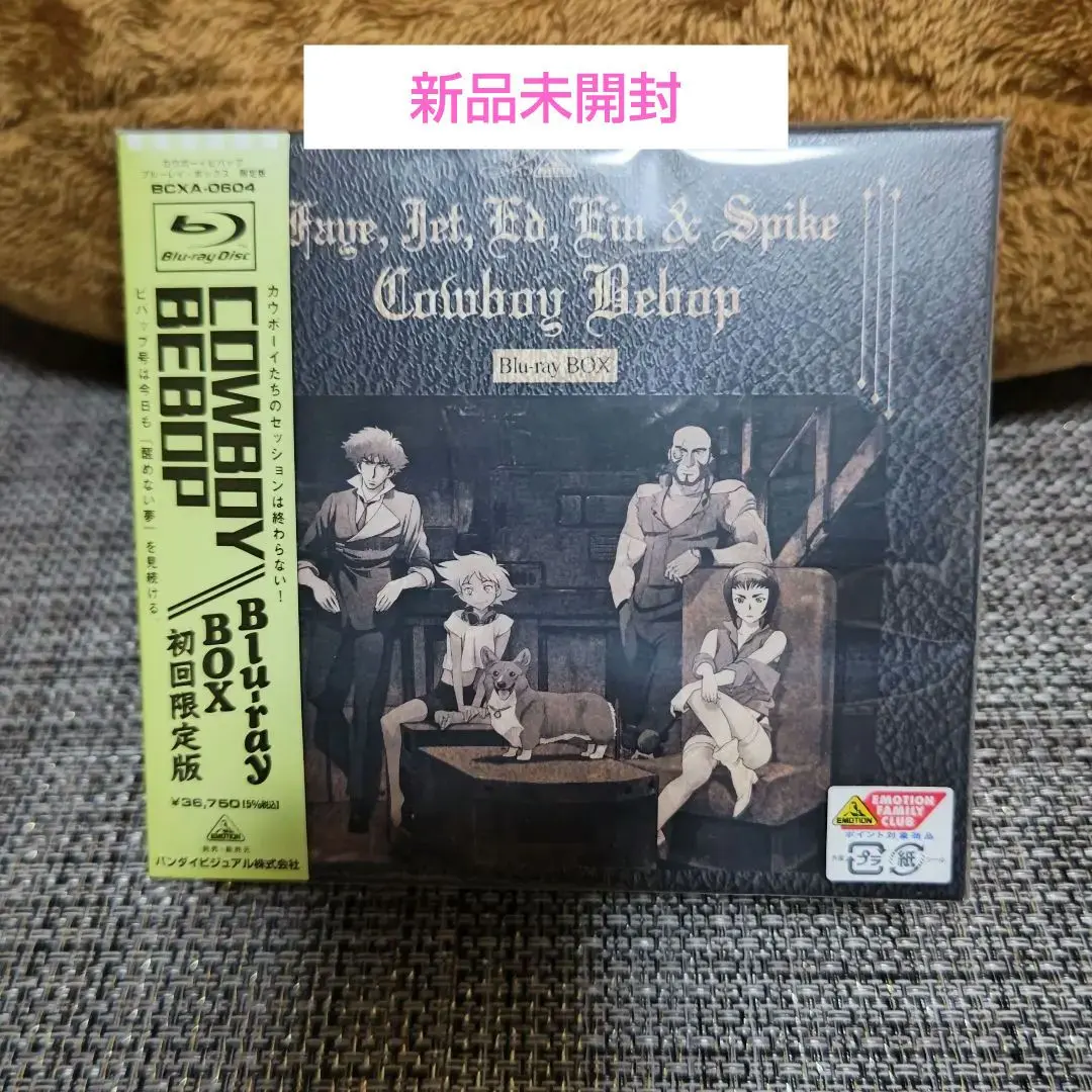2025年最新】COWBOY BEBOP Blu-ray BOX (初回限定版)の人気