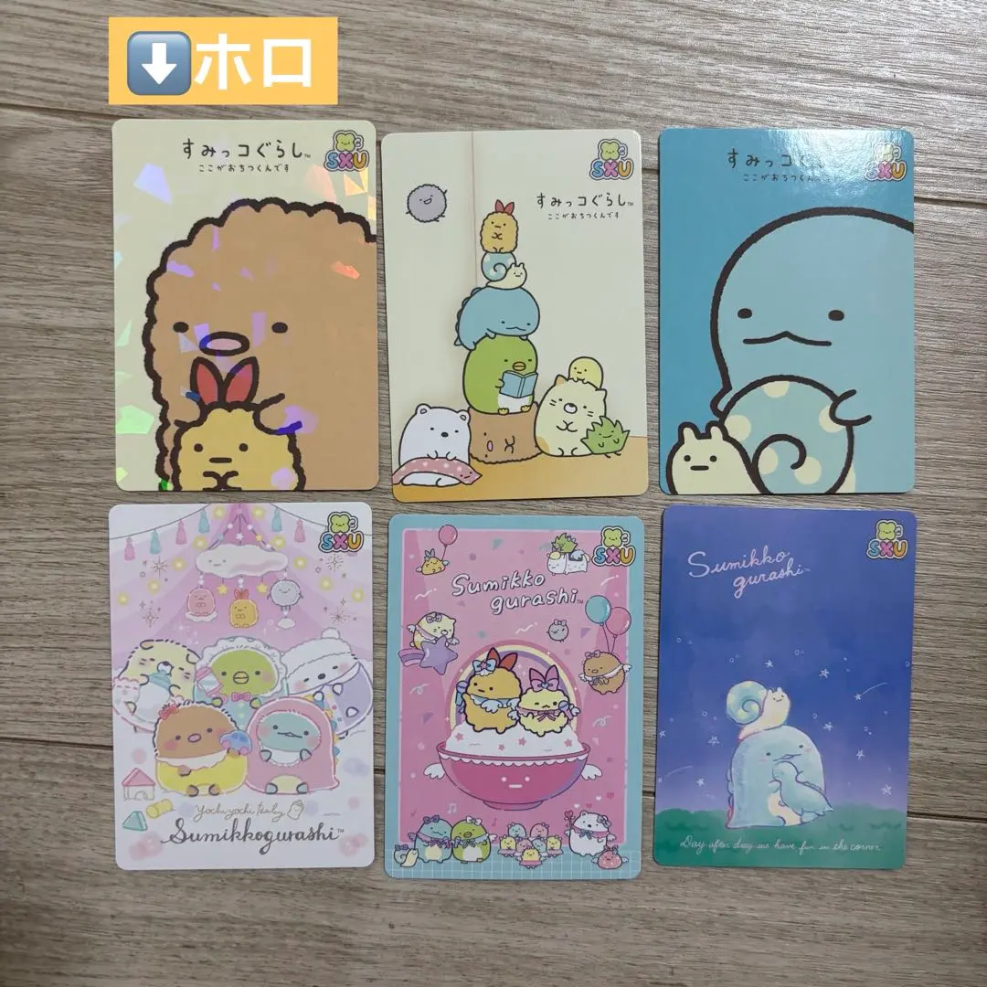 Thumbnail of San-X Atsumete Card Collection Sumikko Gurashi