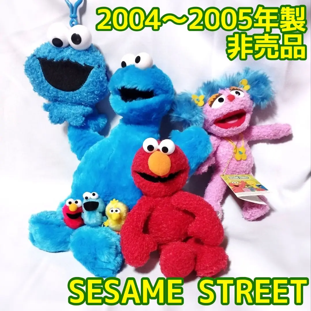 ぬいぐるみチャーム エルモ（キーケース/キーホルダー）｜SESAME