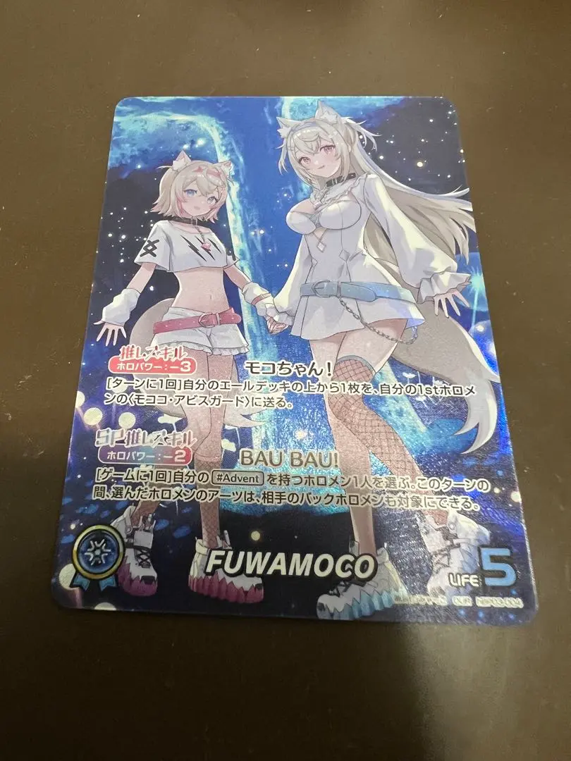 2025年最新】fuwamoco ourの人気アイテム - メルカリ
