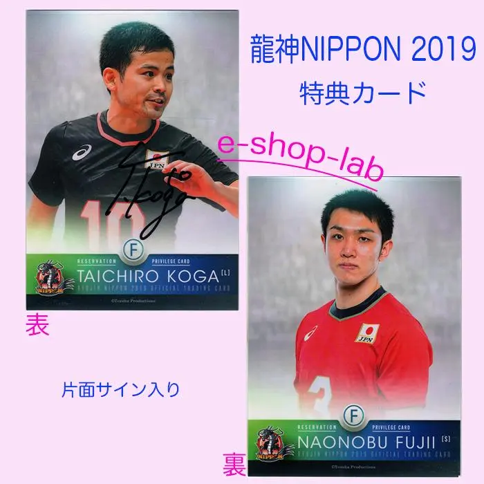 2025年最新】藤井直伸 サインの人気アイテム - メルカリ