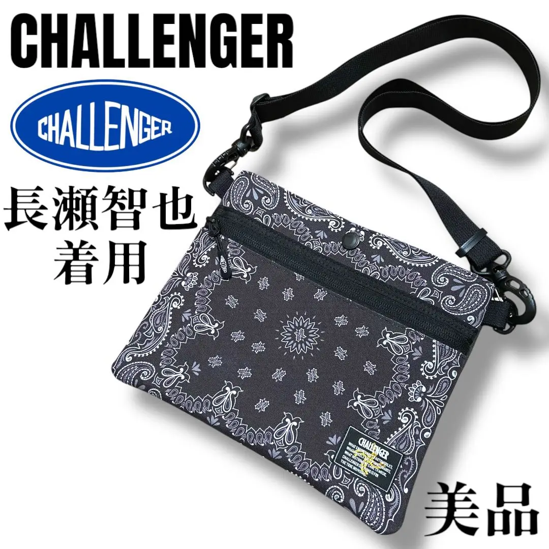 CHALLENGER KEY CARABINER 長瀬 CHALLENGER(チャレンジャー)｜KEY CARABINER｜正規通販取扱店 In