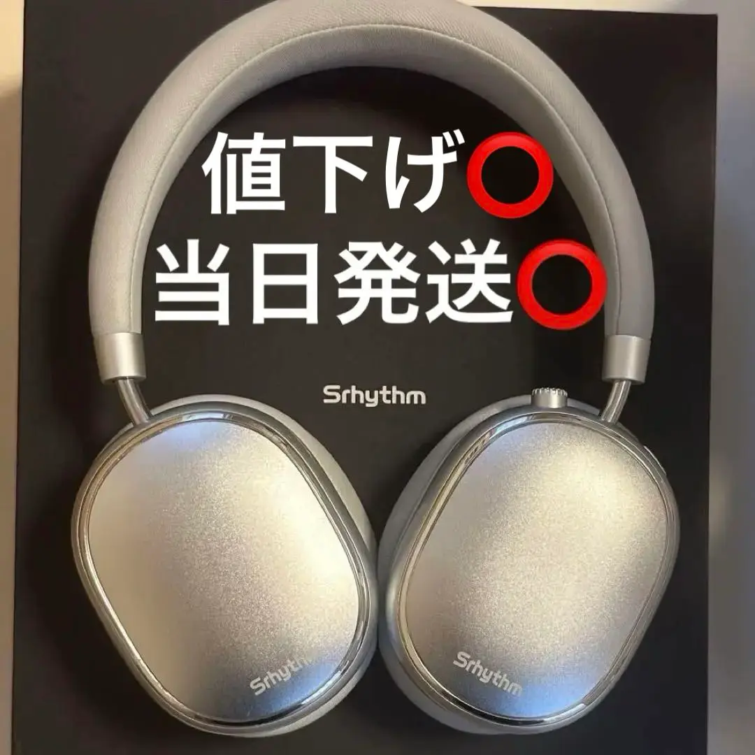 2025年最新】srhythm nc95の人気アイテム - メルカリ