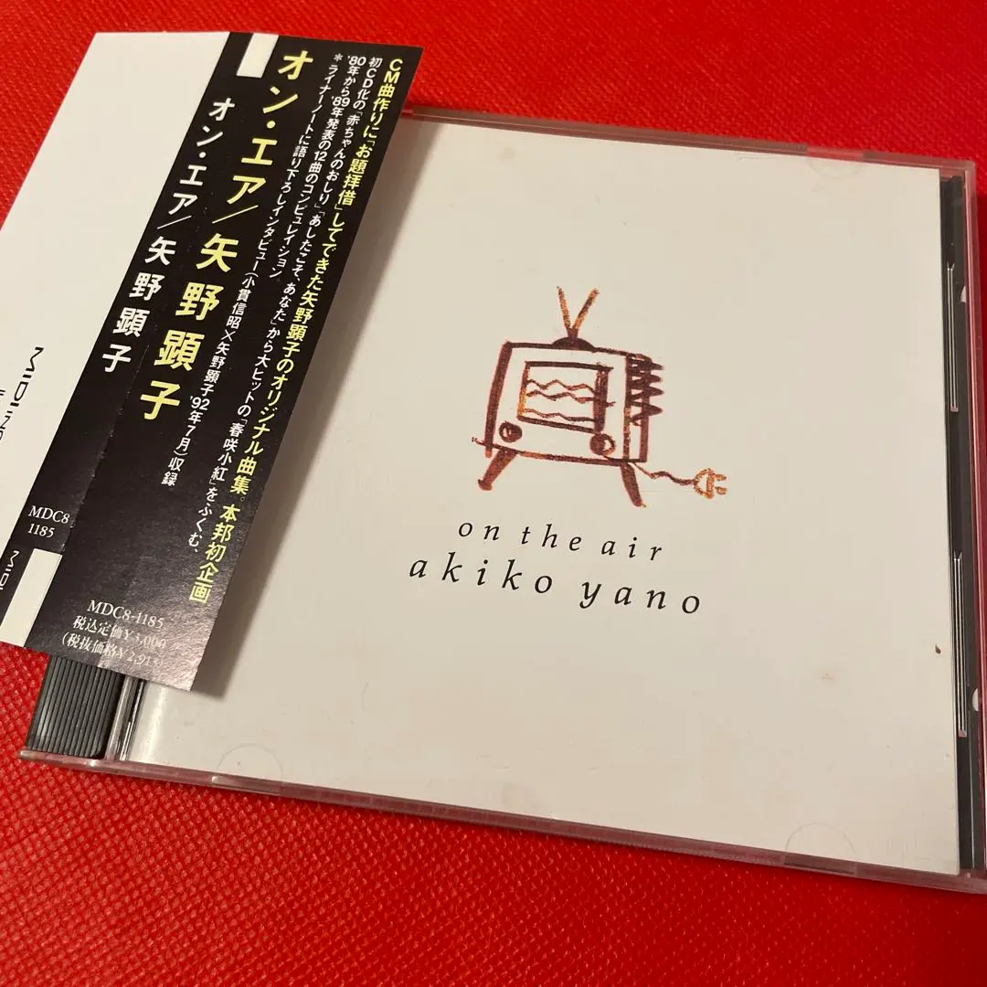 国内見本盤７インチシングル 矢野顕子 あしたこそ、あなた 国内見本盤7インチシングル 矢野顕子 あしたこそ、あなた