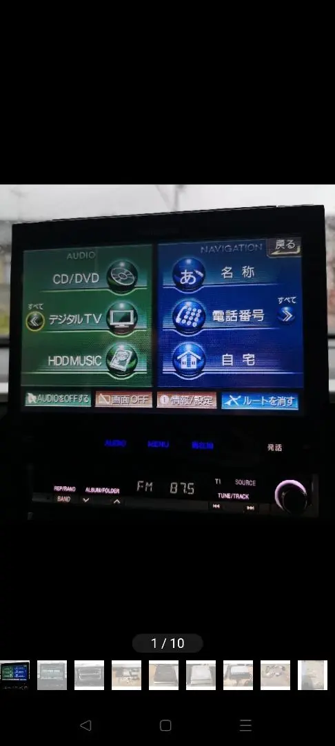 パナソニック ストラーダ CN-HDS960TD フルセット 動作済 パナソニック ストラーダ CN-HDS960TD フルセッ 動作済 カーナビ