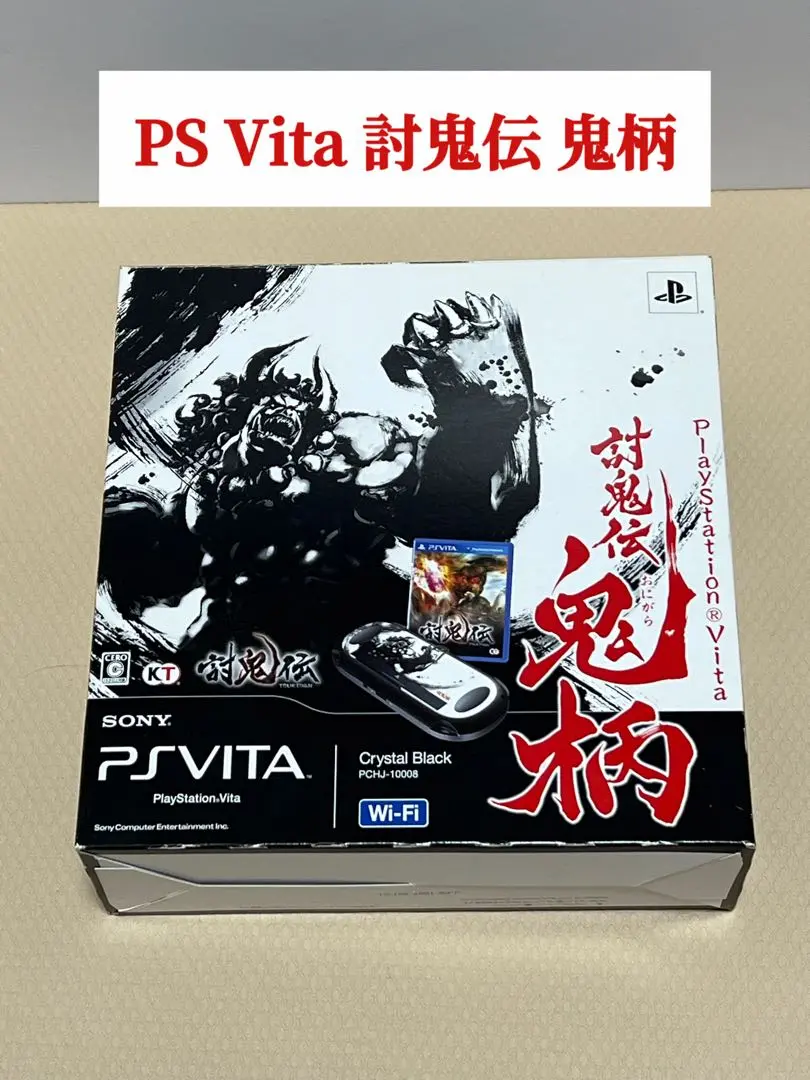 PlayStation Vita - PSVITA討鬼伝セット Amazon.co.jp: 討鬼伝 極(通常版) - PS Vita : ゲーム