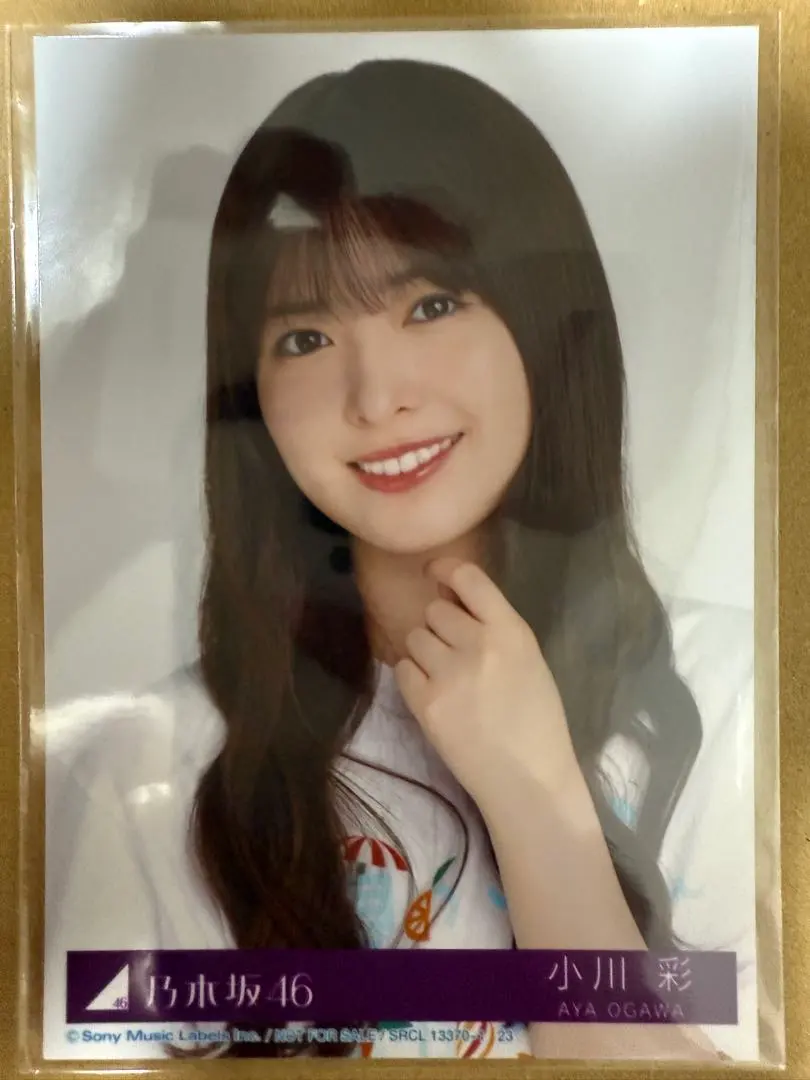 Thumbnail of Nogizaka46 Ogawa Aya "Same Numbers" Included Photo (Sealed) - Close-up A