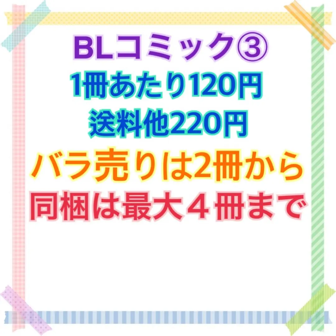 最終値下げ　ヴァイス　新生徒会長　杏　サイン　3枚セット+おまけ 2025年最新】新生徒会長 杏の人気アイテム - メルカリ