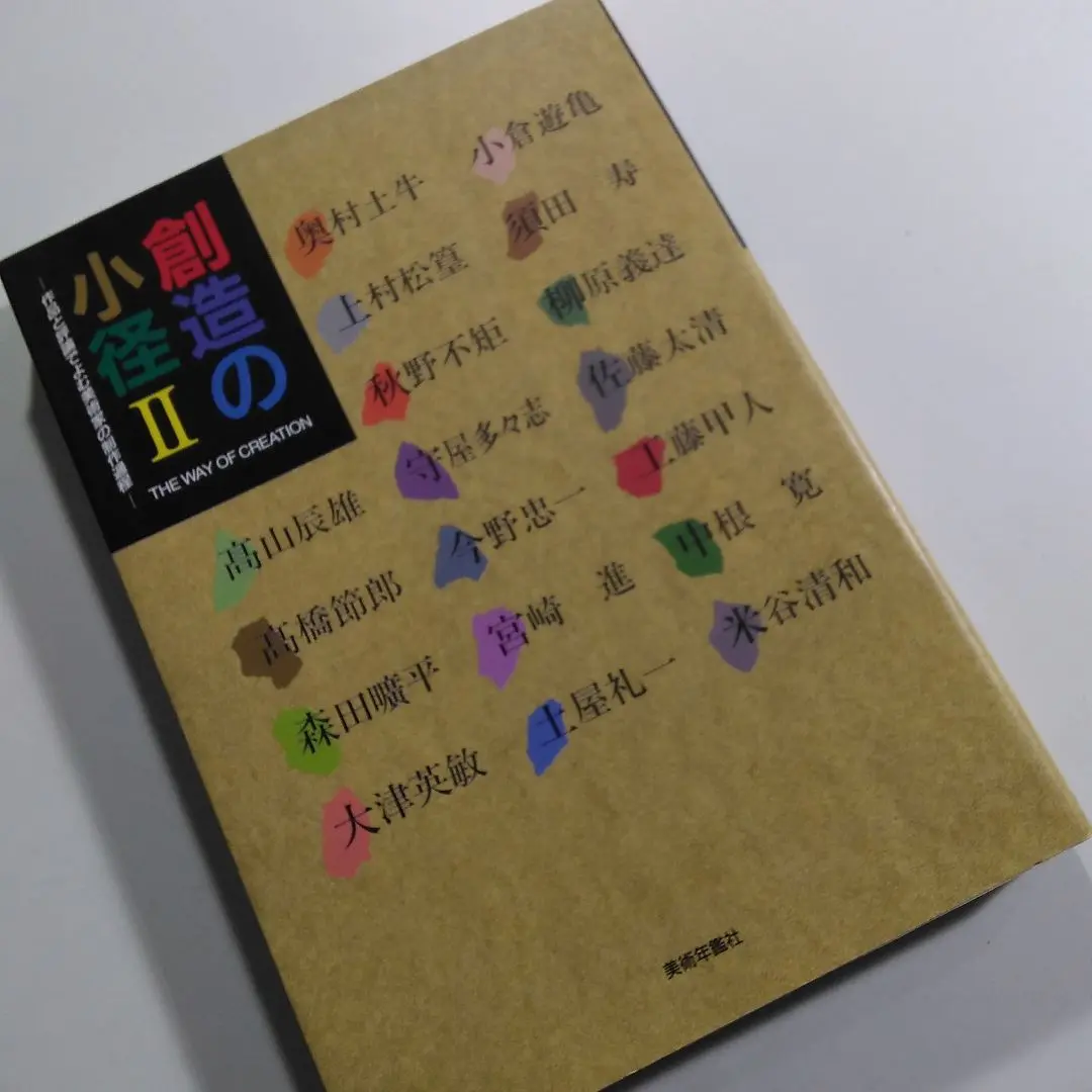 m39889587625_1.jpg?1745320655