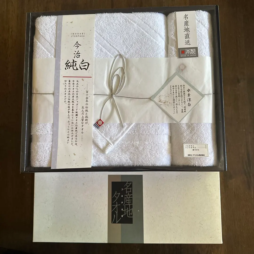 Thumbnail of Imabari Pure White Towel Set