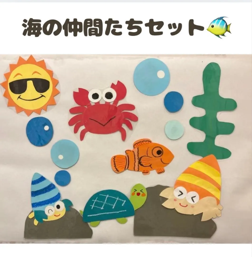 Thumbnail of Sea Creatures Paper Craft for Preschool Education
