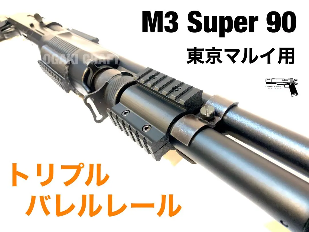 2025年最新】m3スーパー90 カスタムの人気アイテム - メルカリ
