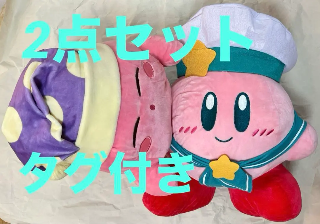 2025年最新】星のカービィ もちもちBIGぬいぐるみ ウィンターの