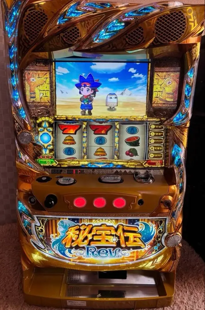 パチスロ実機　秘宝伝 パチスロ実機 秘宝伝