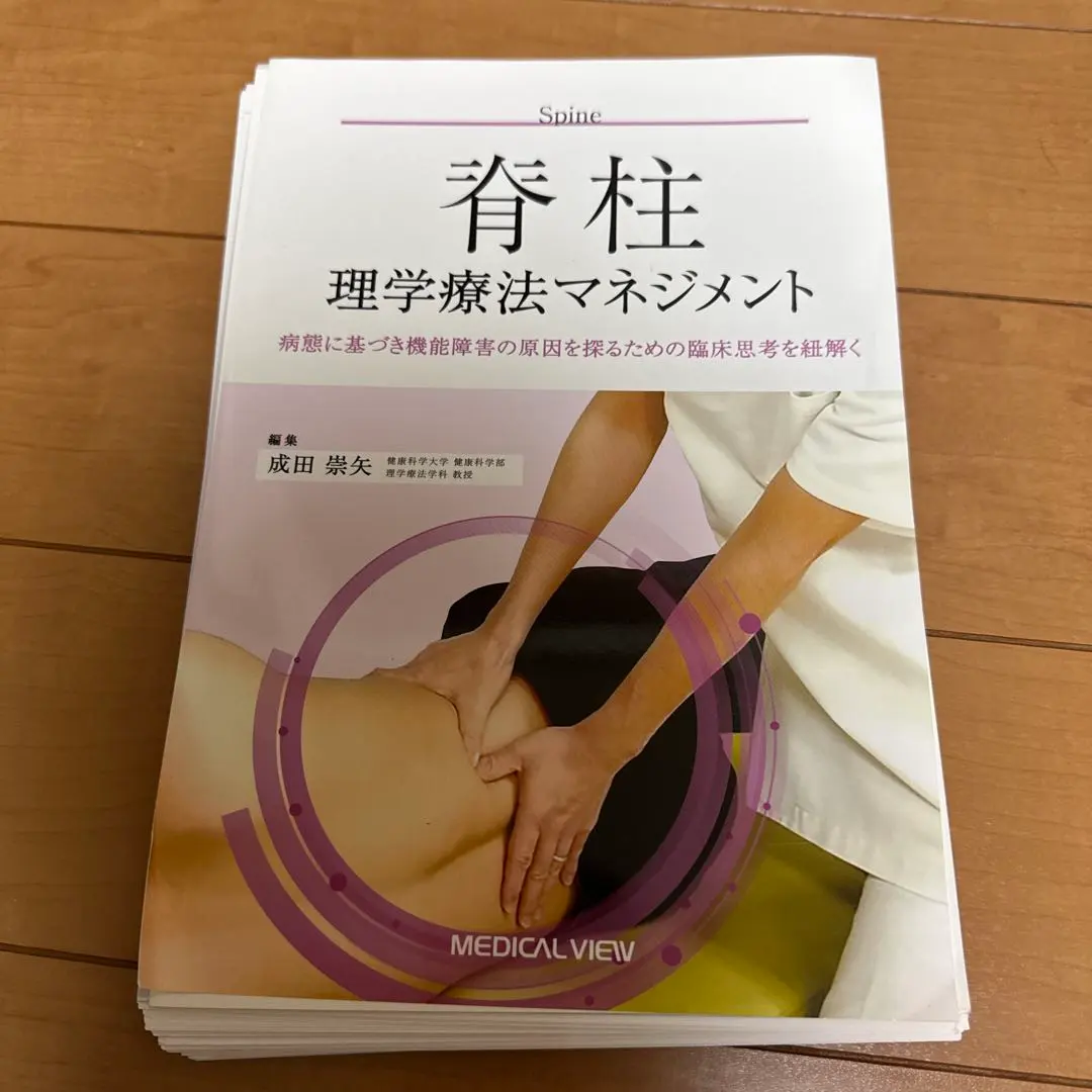 成田崇矢の臨床　DVD 2025年最新】成田崇矢の人気アイテム - メルカリ