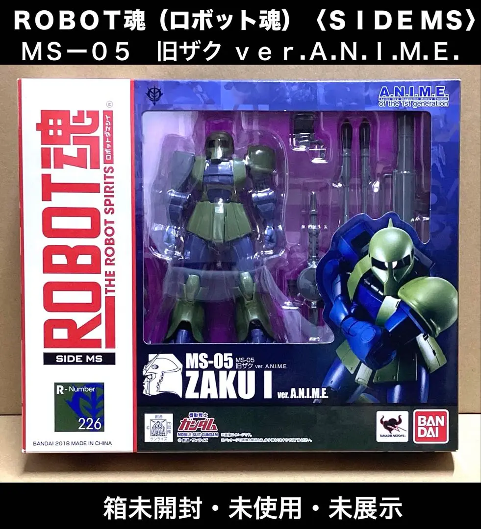 BANDAI - 魂ウェブ商店限定 ROBOT魂(SIDE MS) MS-05A 旧ザク 初期生産型 ver. A.N.I.M.E. 機動戦士ガンダム MSV 完成品 可動フィギュア バンダイスピリッツ Amazon.co.jp: ROBOT魂 ＜SIDE MS＞ MS-05A 旧ザク 初期生産型