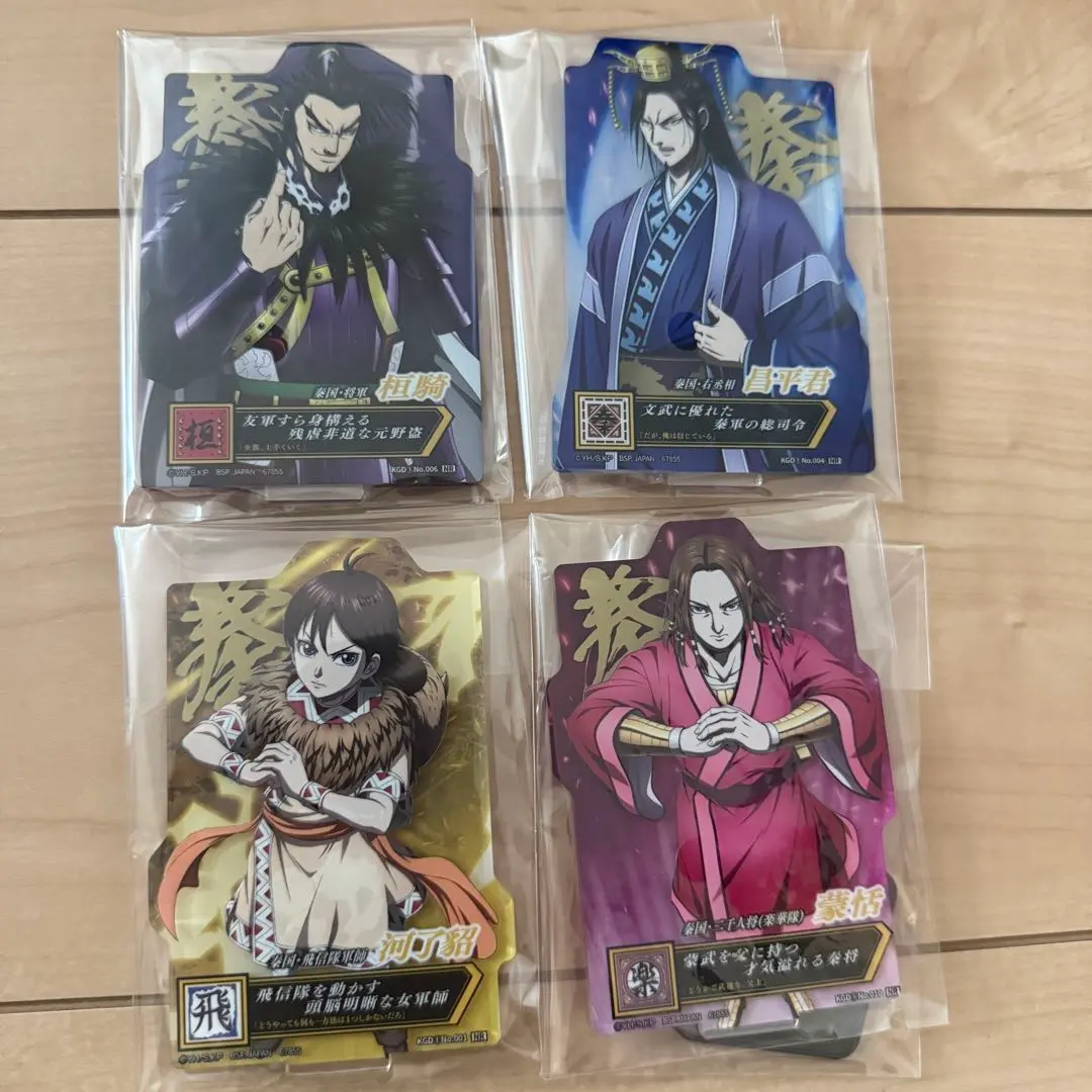 Thumbnail of Kingdom Ichiban Kuji Acrylic Stand Set