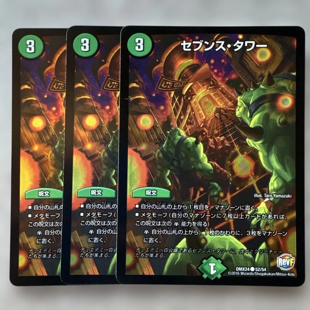 注文割引 2025年最新】デュエマ キラカードのみの人気アイテム メルカリ - デュエルマスターズ