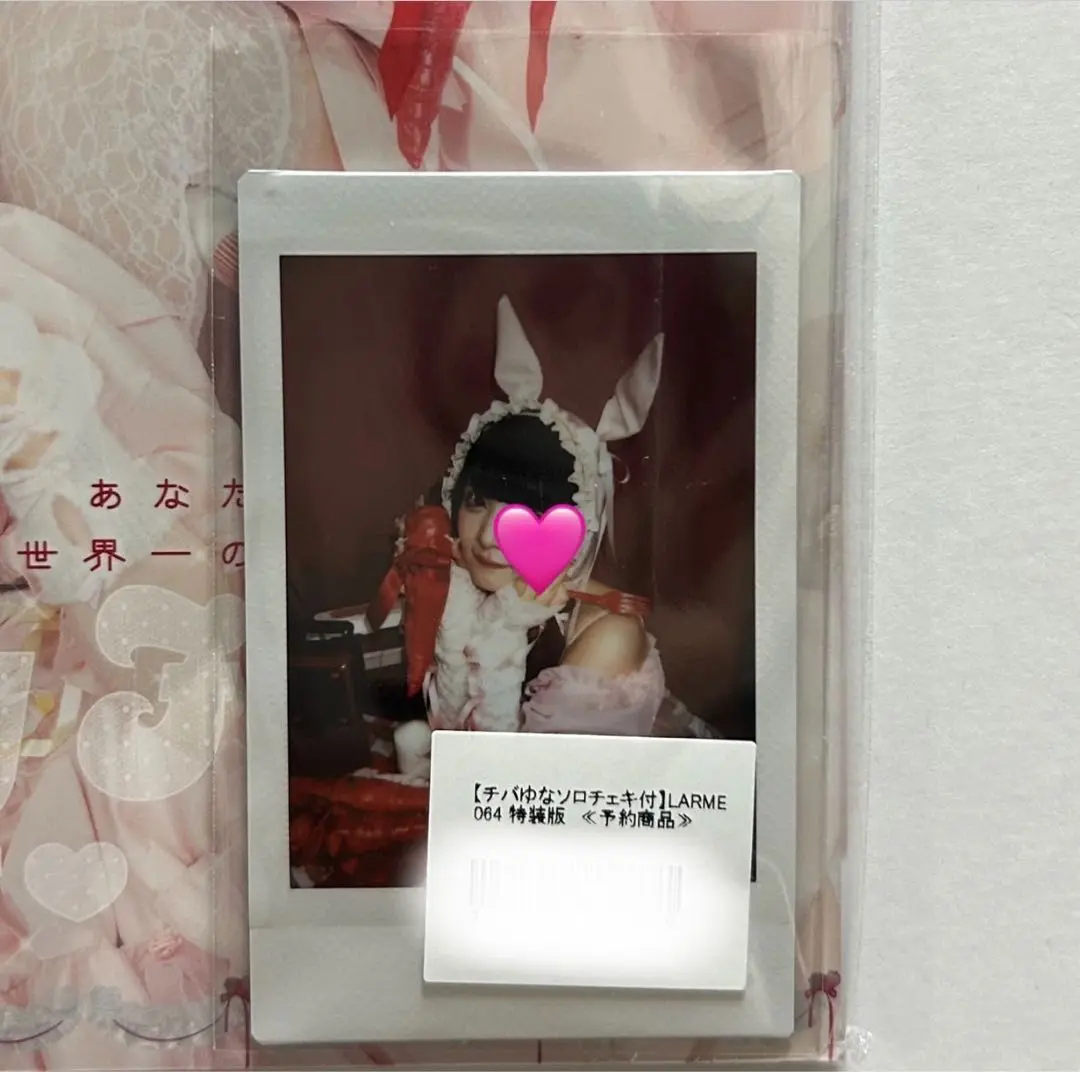 チバゆな サンリオコラボ LARME ランチェキ 2025年最新】LARMe チェキ チバゆなの人気アイテム - メルカリ