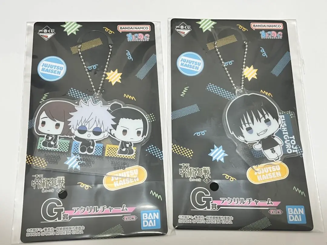 Thumbnail of Jujutsu Kaisen Ichiban Kuji: Hidden Inventory / Premature Death Acrylic Charm