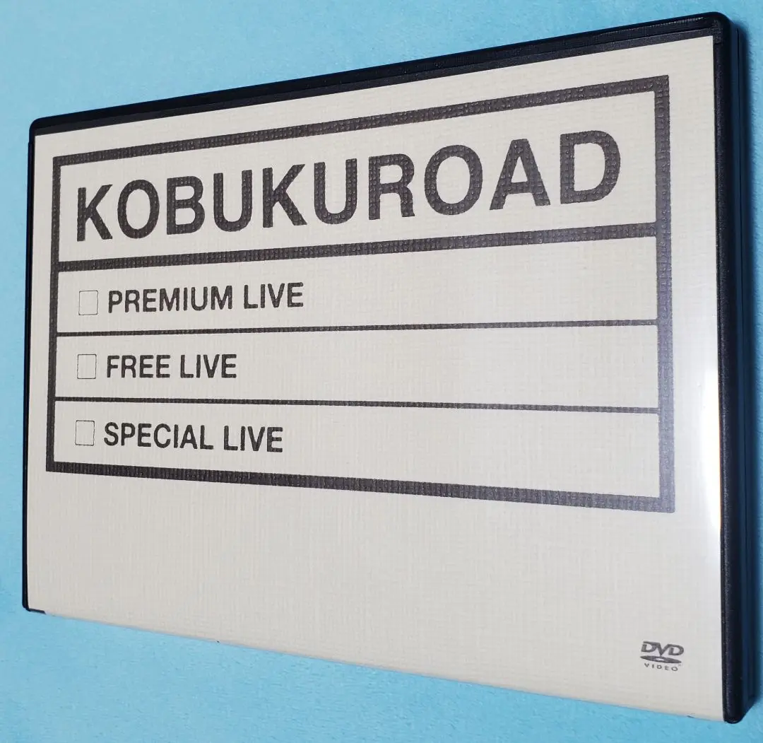 コブクロ KOBUKUROAD 6 DVD 2025年最新】KOBUKUROAD6の人気アイテム - メルカリ